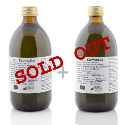 thiako + lianelia olive oil 500ml - sold out